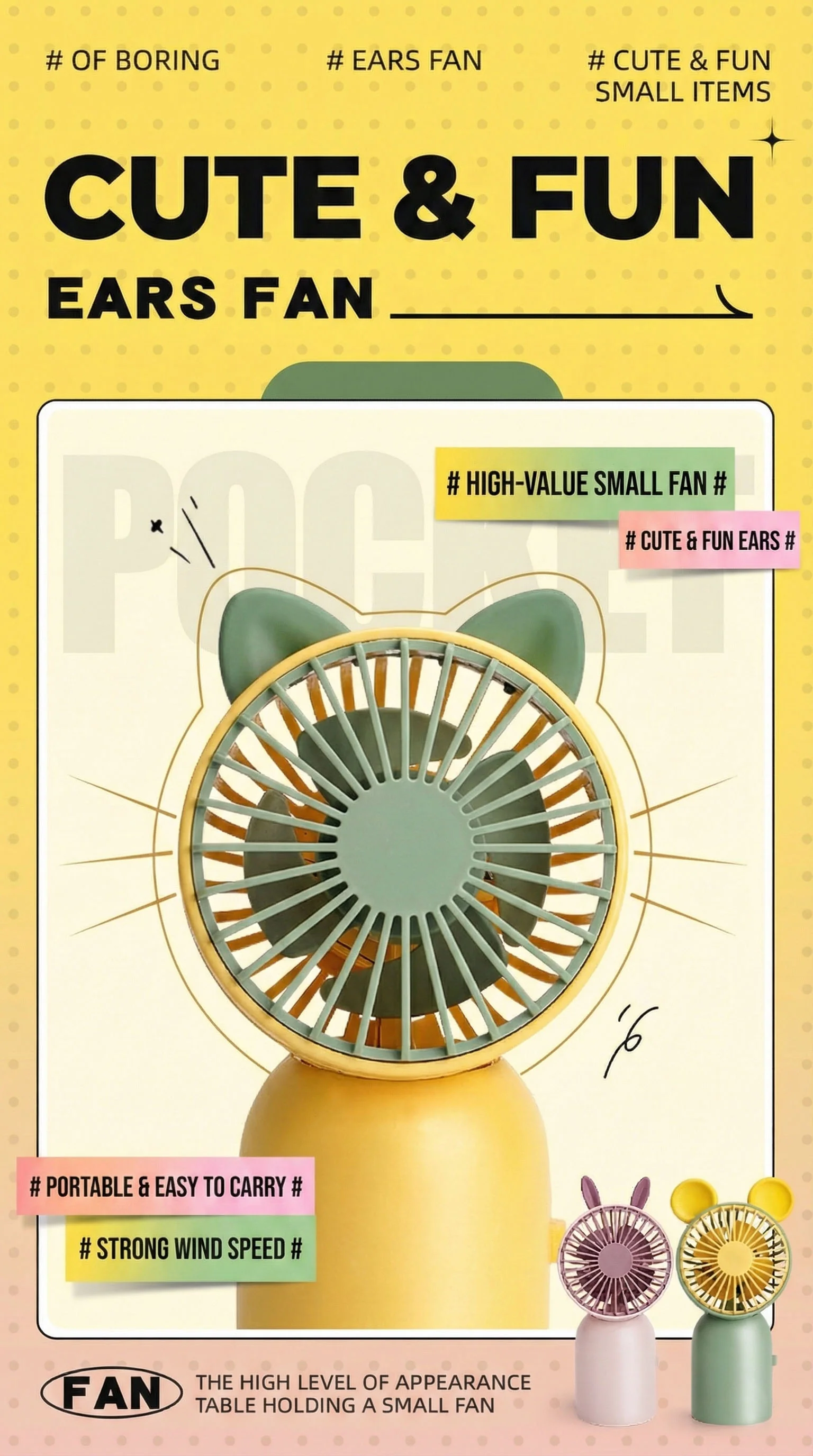 8816B cute cartoon fan main poster