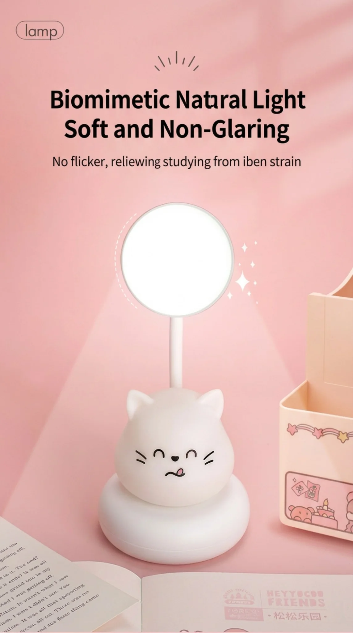 T306 non-glare cat style lamp