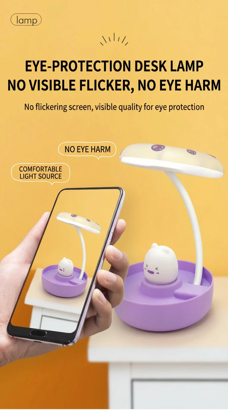 T309 eye protection soft light